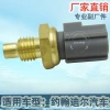 Factory direct sales suitable for John Deere reverse light switch, brake light switch, brake light switch 8980235810 details Picture